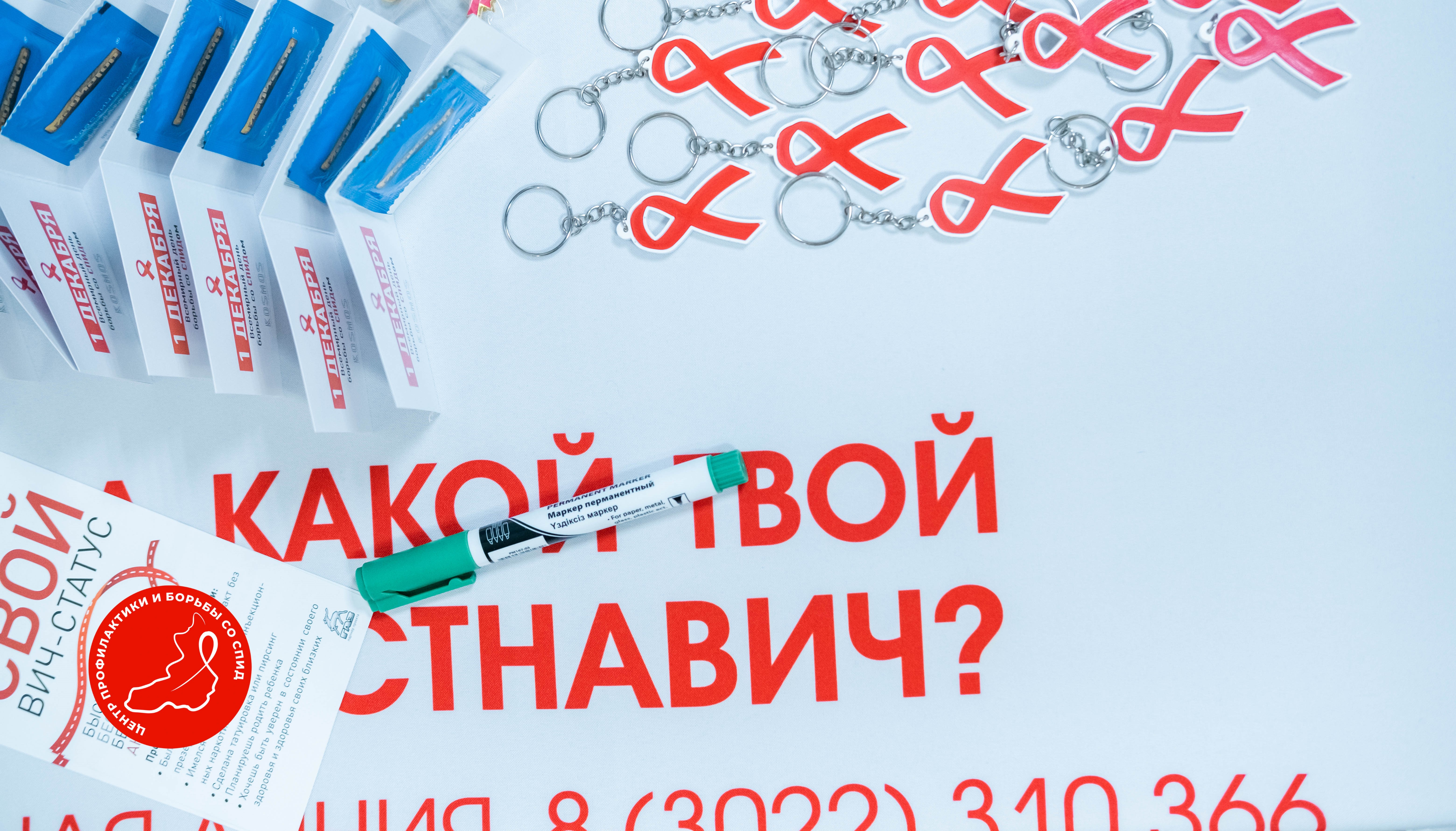 Научно-практическая конференция по вопросам диагностики и лечения ВИЧ