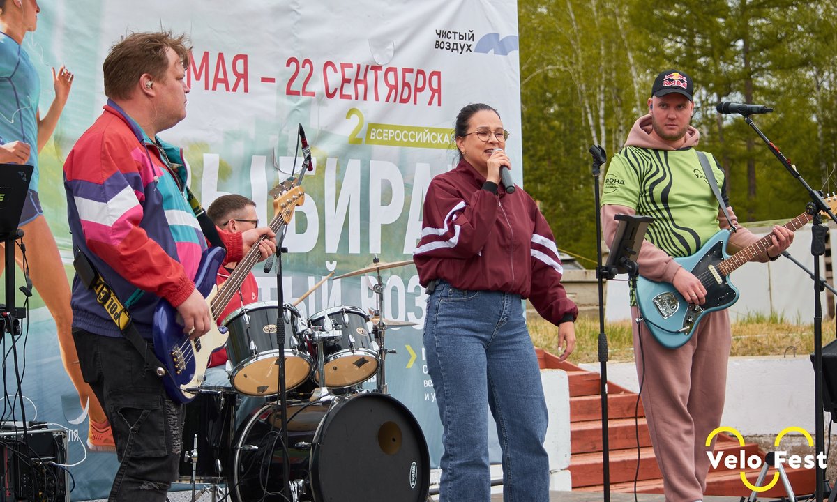VeloFest