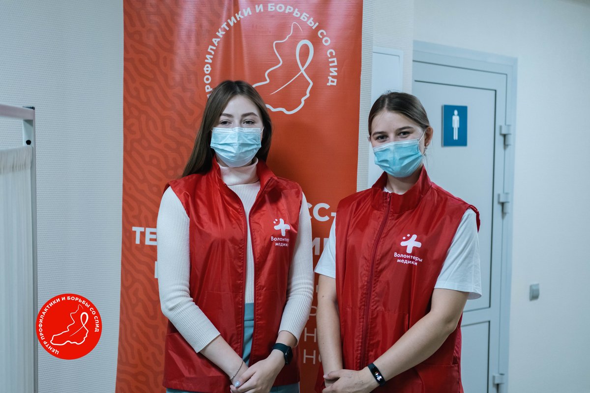 Научно-практическая конференция по вопросам диагностики и лечения ВИЧ