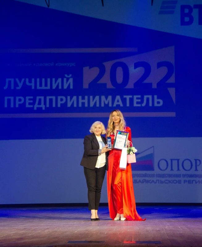 Краевой конкурс «Лучший предприниматель 2022»