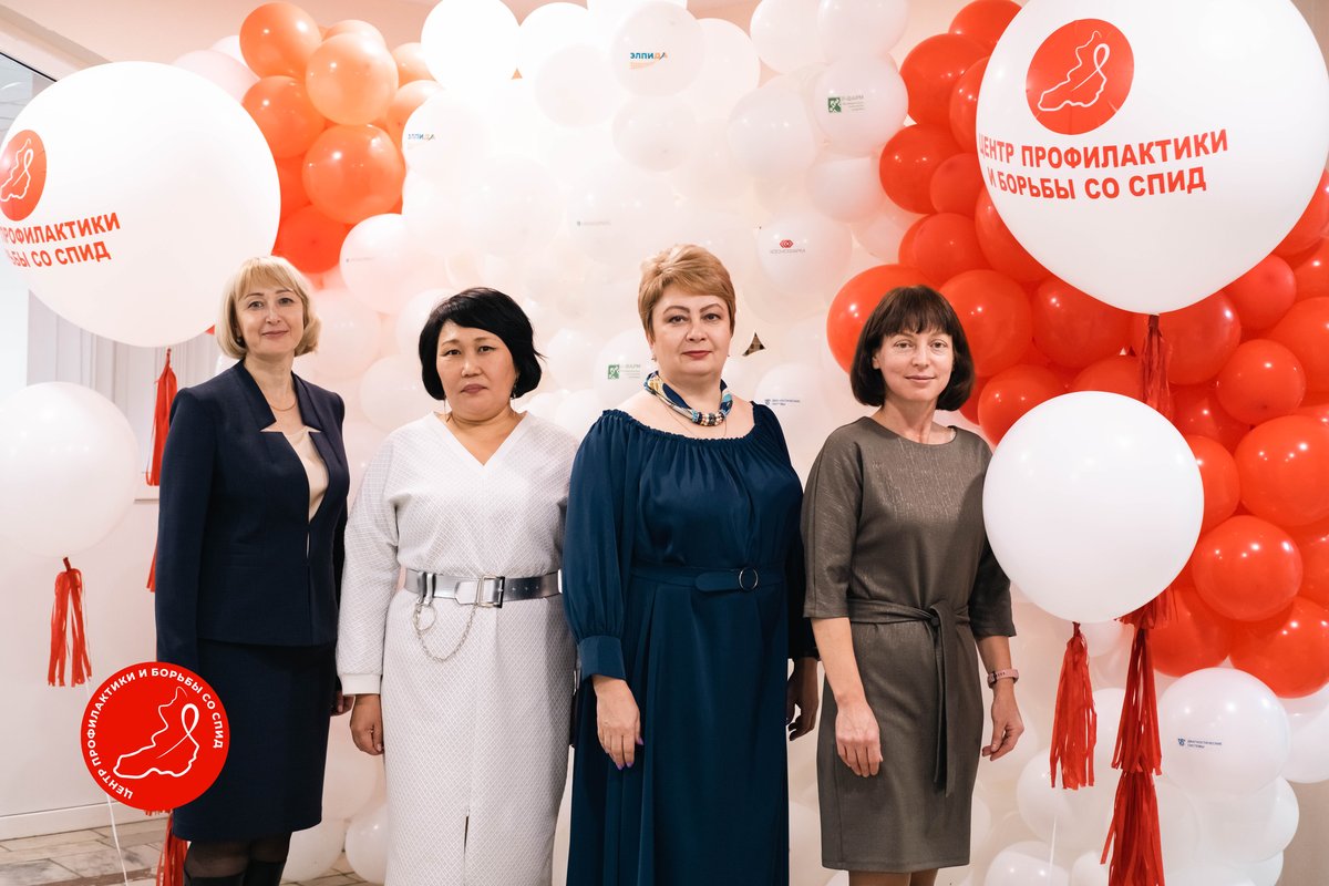 Научно-практическая конференция по вопросам диагностики и лечения ВИЧ