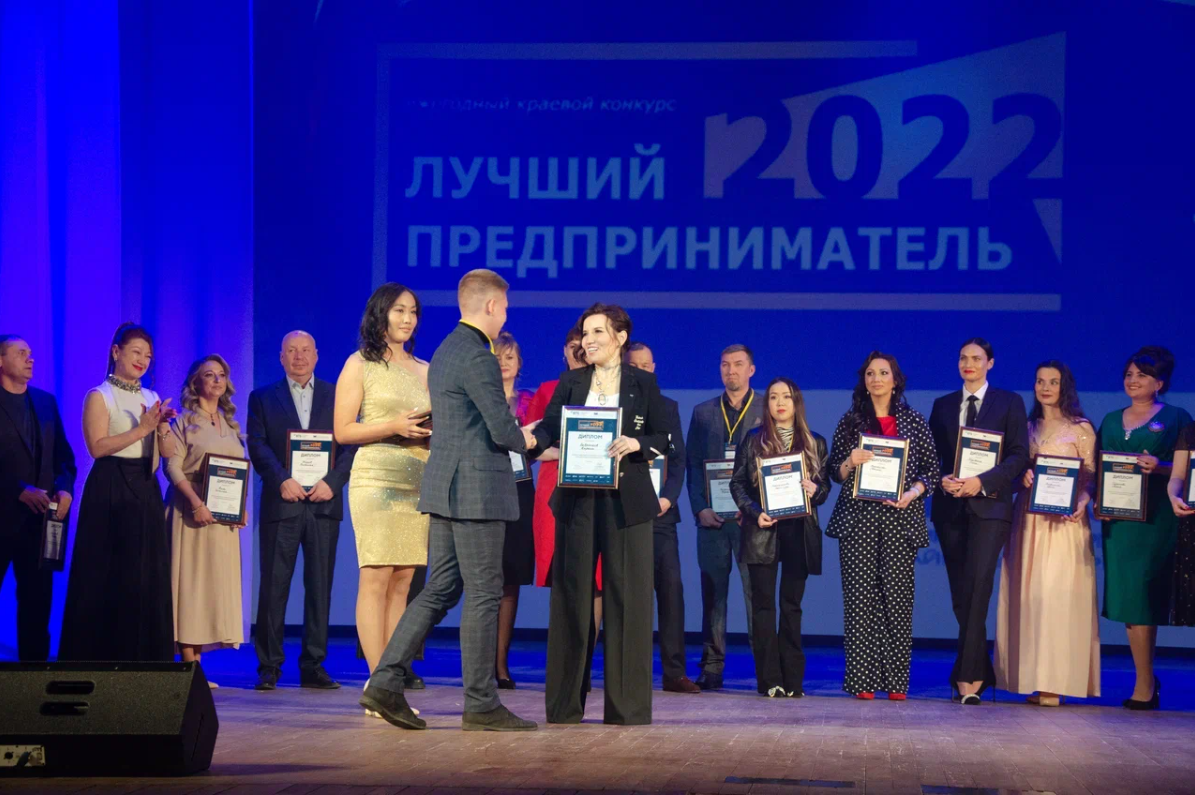 Краевой конкурс «Лучший предприниматель 2022»